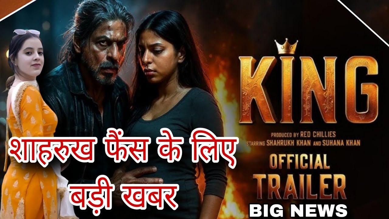 Shahrukh Khan Villain Role in KING with Suhana | Big Hollywood Update 