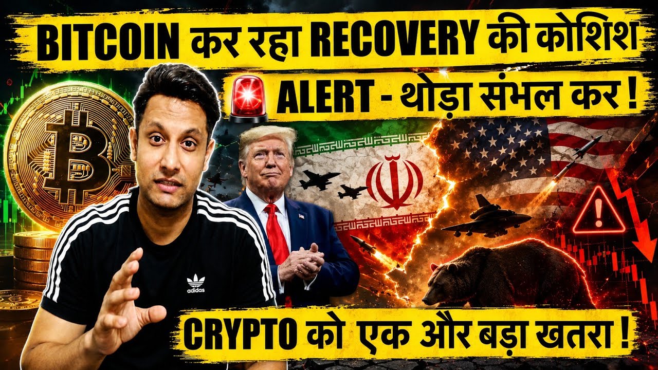 BITCOIN Attempting a RECOVERY! But Tread Carefully - Another Major Threat to CRYPTO!