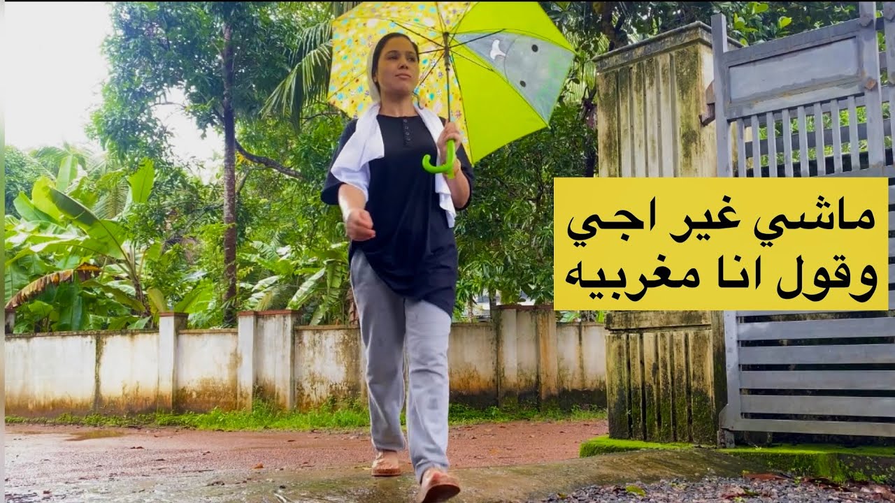 ليوم نهار ديال تماره💪🏼عدوزتي بغات تاخد ليا تيتي ساعه صدمتهم 😅😅