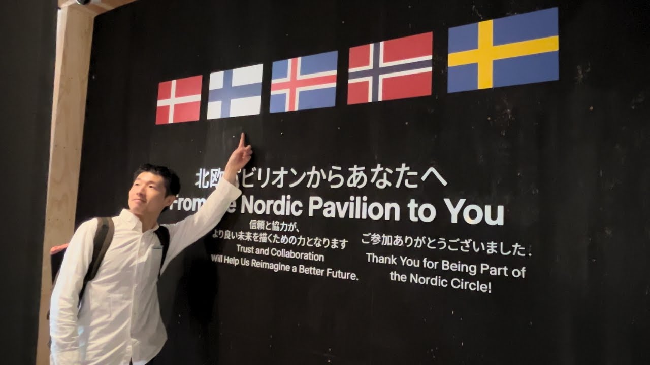 What Nordic Countries Show at the World Expo? ( & Other Cool Country Exhibits)