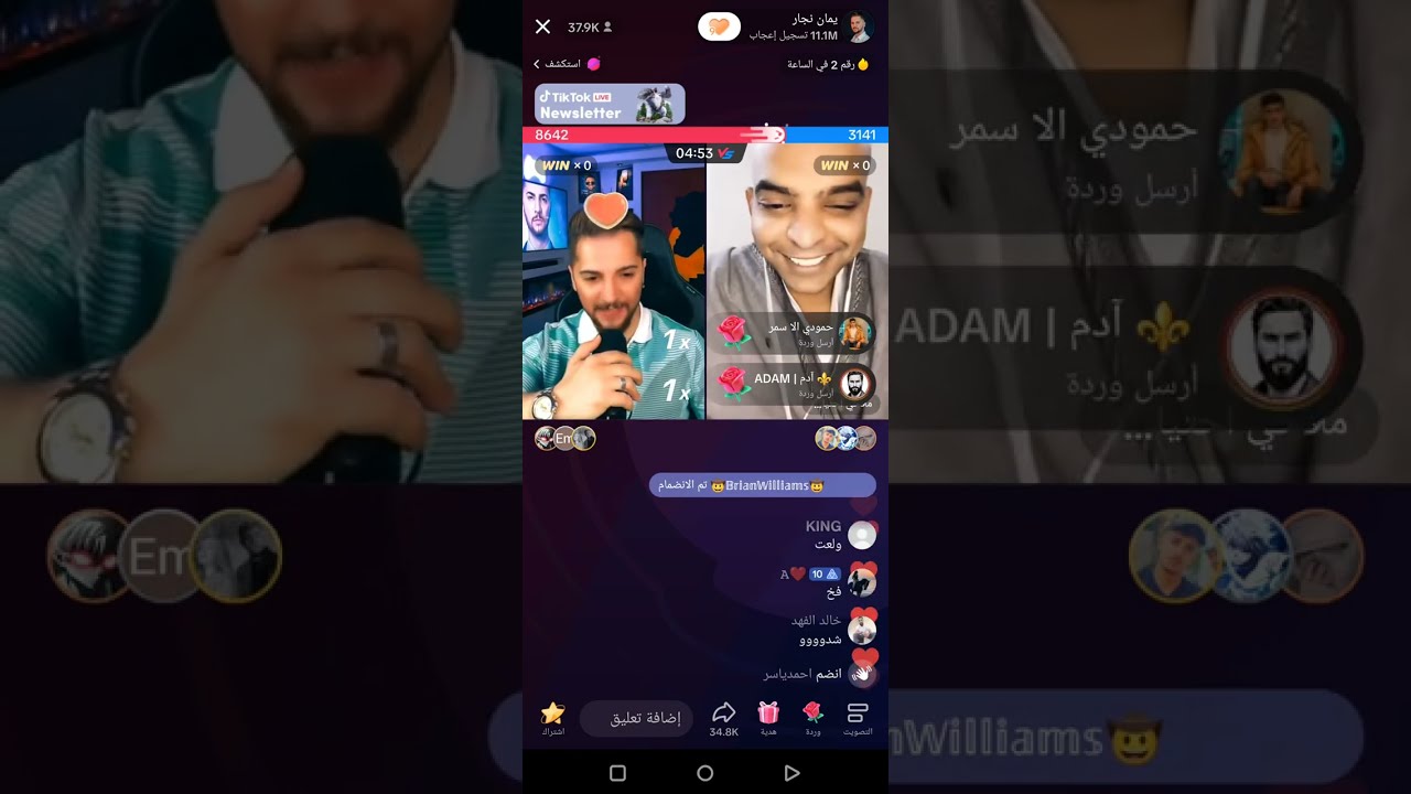 جولة تسكير ملفات ملاحي ويمان نجار