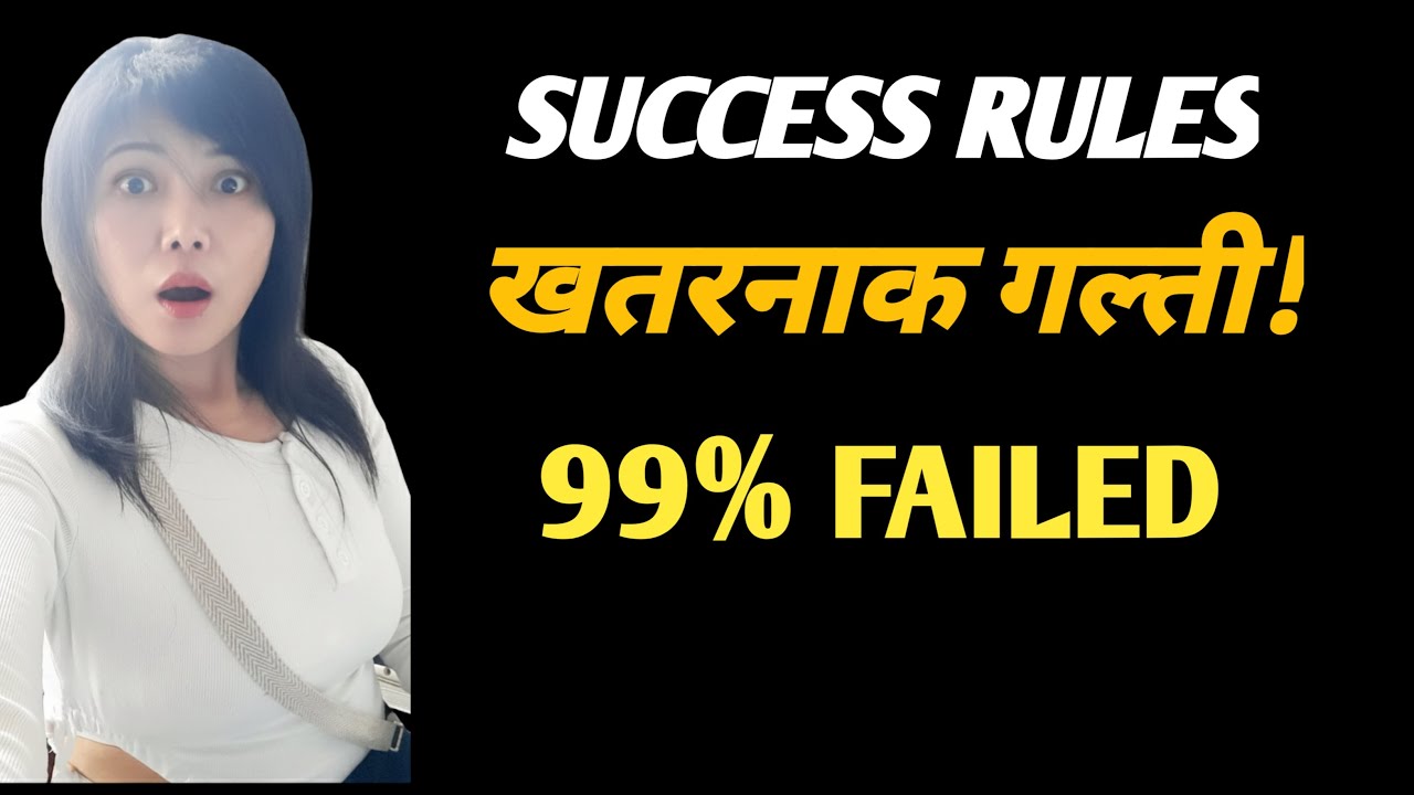 99% Failed: के तपाईँ भित्र ती ७ गुणहरू छन्? Test Your Success Mindset