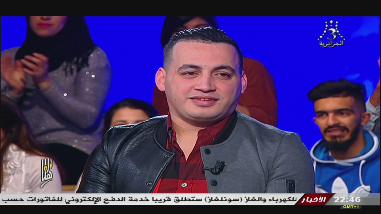 rana hna4 yacine tigre