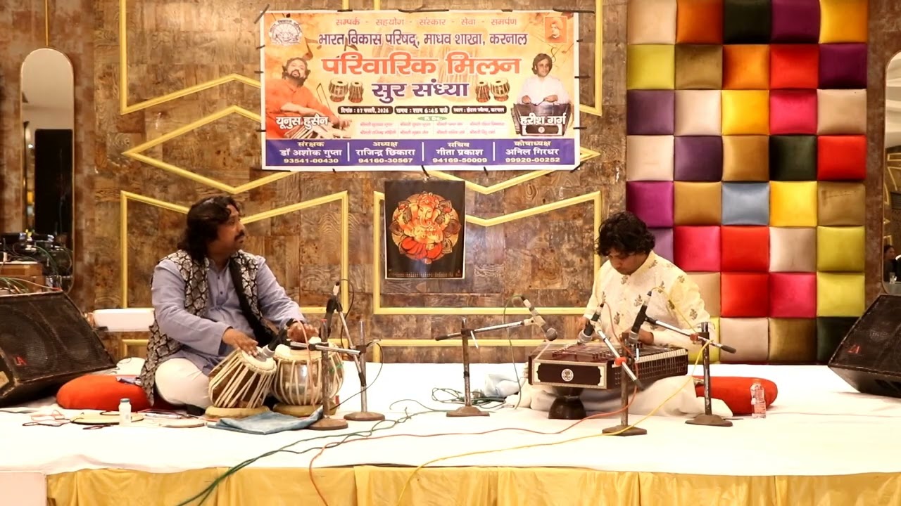 Raag yaman/ played by Harish Garg.  Original composition of pandit Sandip Chatterjee 