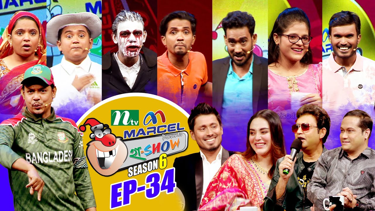 Ha Show | হা শো | Season 06 | EP 34 | NTV Comedy Show