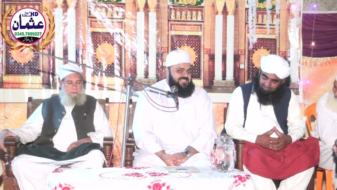 New bayan Peer Zeeshan Saeed shb FSD Rec by Usman sialvi studio Pull dillowala