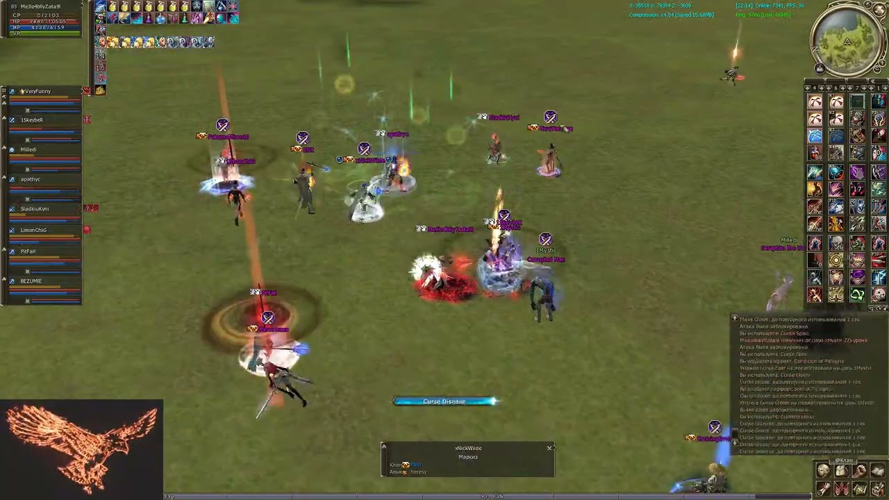 Asterios X5 FUNNY TM vs BOLGARY TM