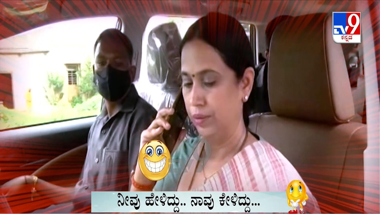 Neevu Heliddu Naavu Keliddu: DK Shivakumar, Lakshmi Hebbalkar And HD Kumaraswamy Comedy (14-06-2026)