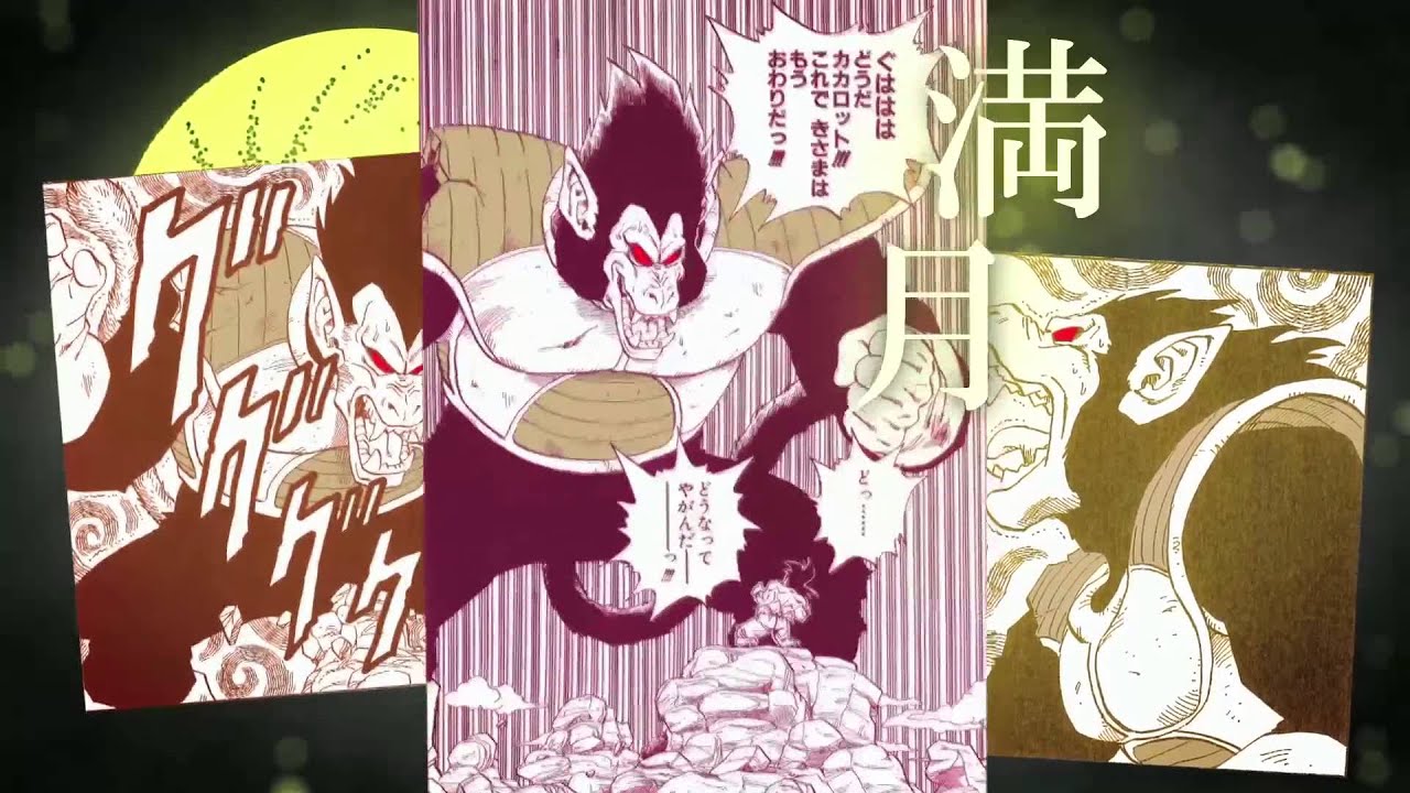 『内なる獣対決!!』