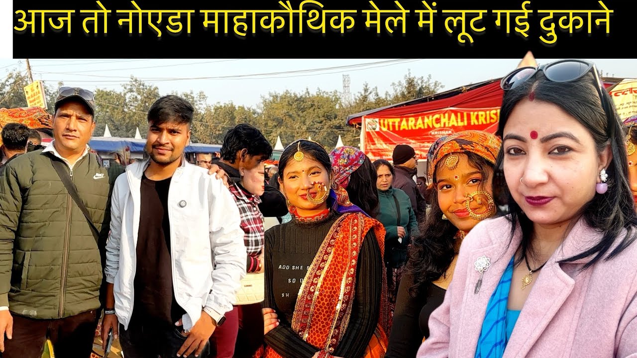 आज लास्ट दिन मेले में अमित से भी होग￼ई मुलाक़ात❤️🙏🏻