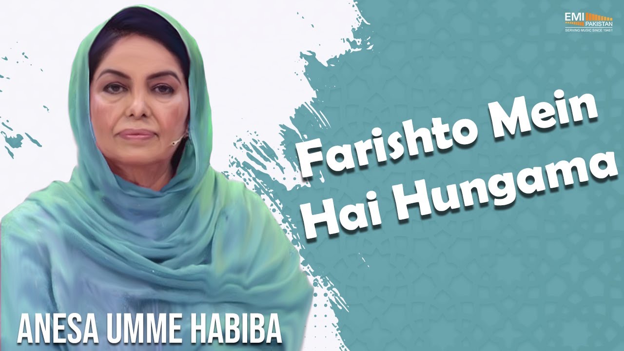 Farishto Mein Hai Hungama | Anesa Umme Habiba | EMI Pakistan Spiritual