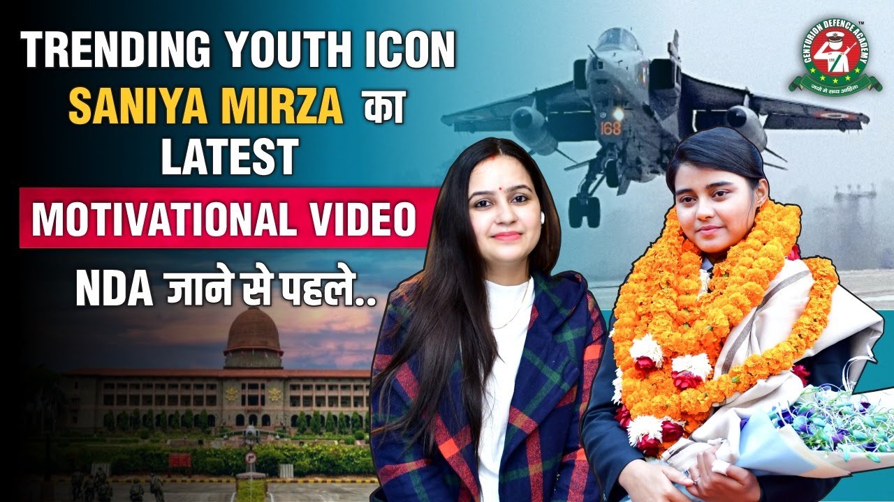 NDA Topper Saniya Mirza का Latest Exclusive Interview by Gurkirat Ma'am at Centurion Defence Academy