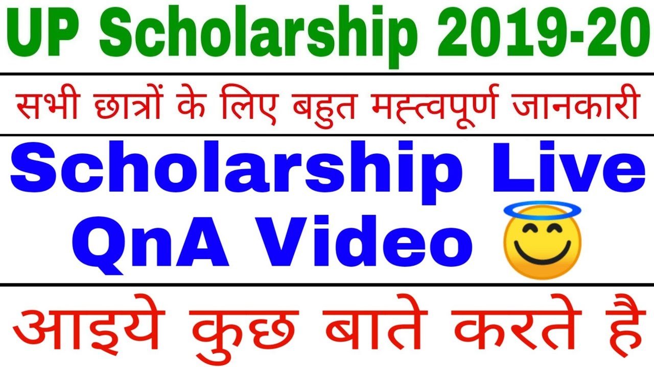 UP Scholarship 2019-20 |Live QnA Video| Scholarship 2020
