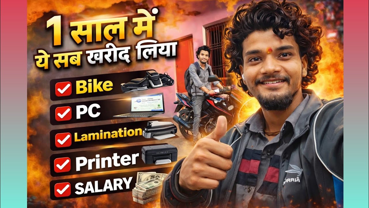 Middle Class Boy’s 1 Year Success Story 💯 | Bike, PC, Lamination Machine & Income