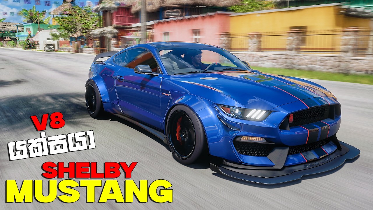 යකූ SHELBY MUSTANG එක නම් පිස්සුවක් 🤤| FORZA HORIZON 5 SINHALA GAMEPLAY