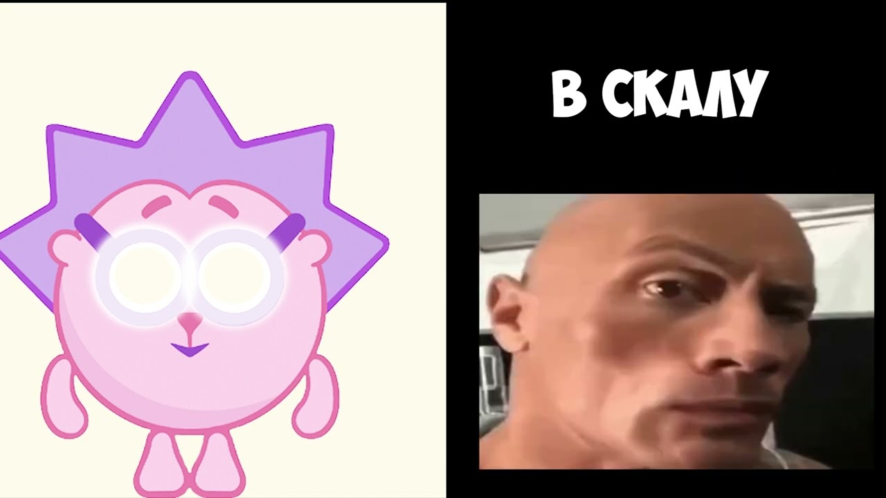 Ты превратился в: