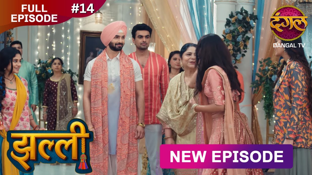 Jhallee | Full Episode 14 | झल्ली | New Show FULL HD | New Episode | Dangal TV