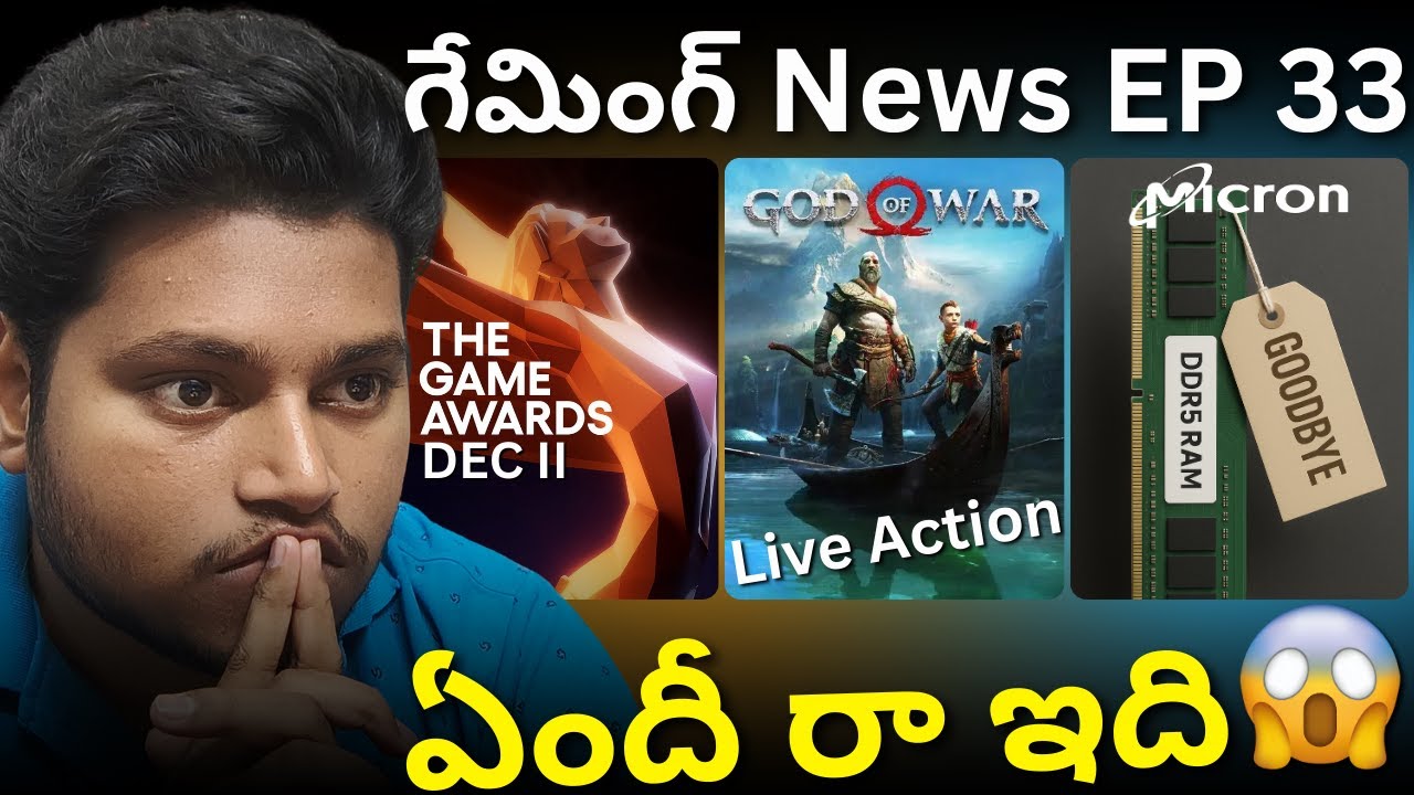 [Telugu] Gaming News EP 33 in Telugu | GOW Live Action Casting, Game Releases, reveals, Micron Exit