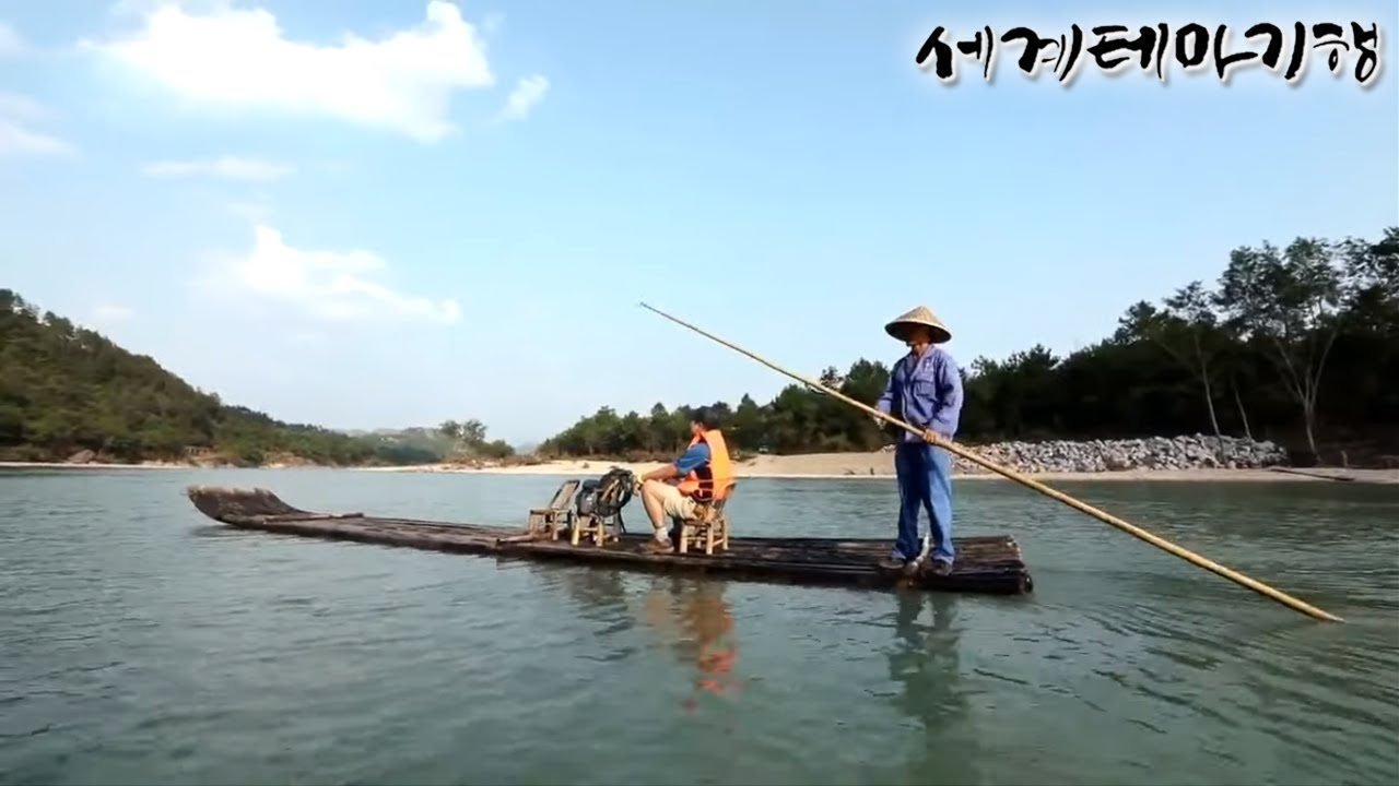 세계테마기행 - 중국 명산 기행- 단하절경 장랑산과 신선거_#001