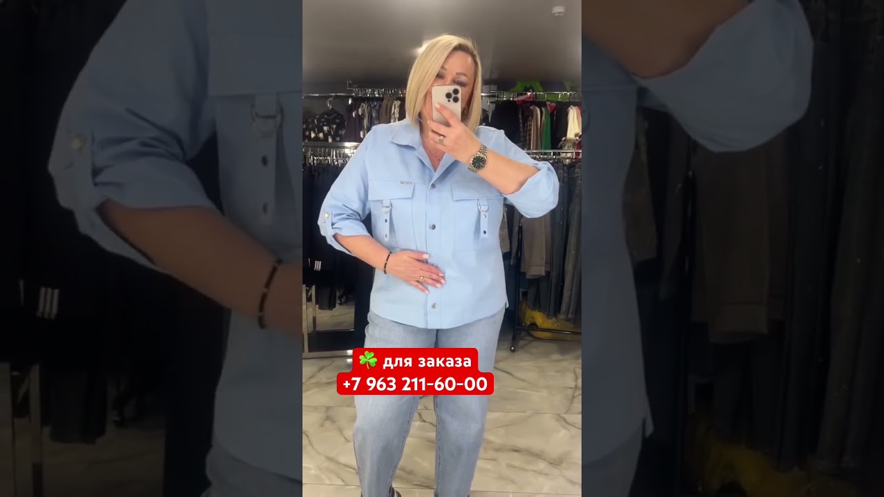 для заказа+7 963 211-60-00