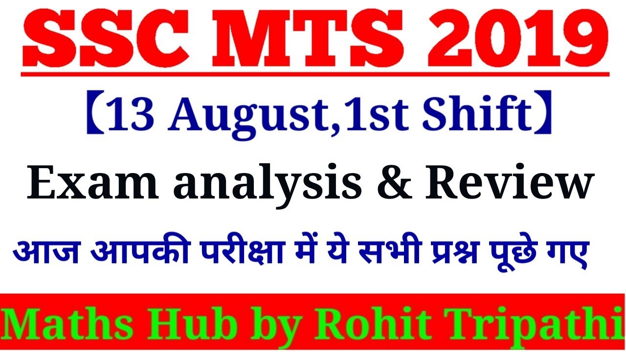 SSC MTS (13 Aug 2019, 1st Shift) | MTS Tier-1 Exam Analysis & Asked Questions | Part-1