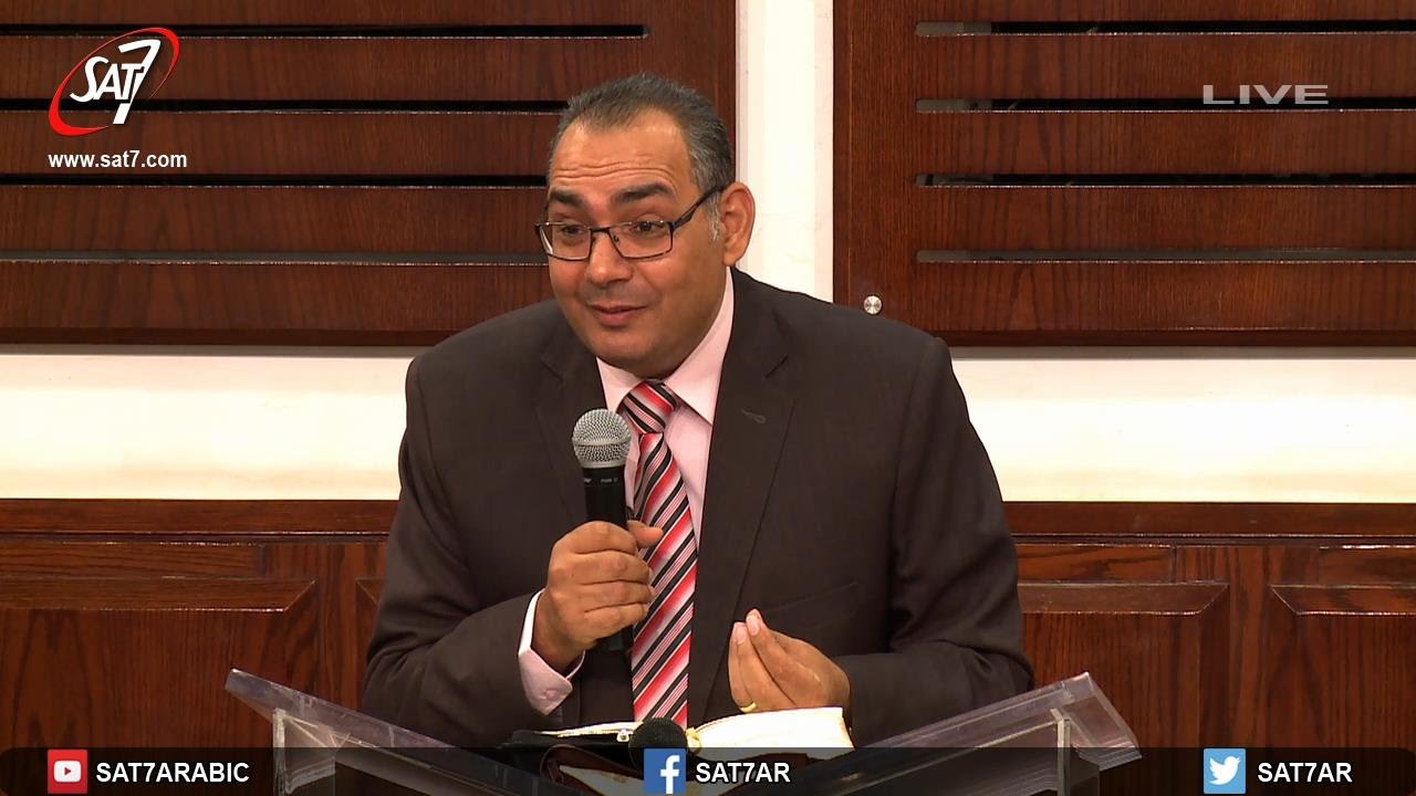 الله الذى تقدمه المسيحية - الاخ عياد ظريف - اجتماع الحرية