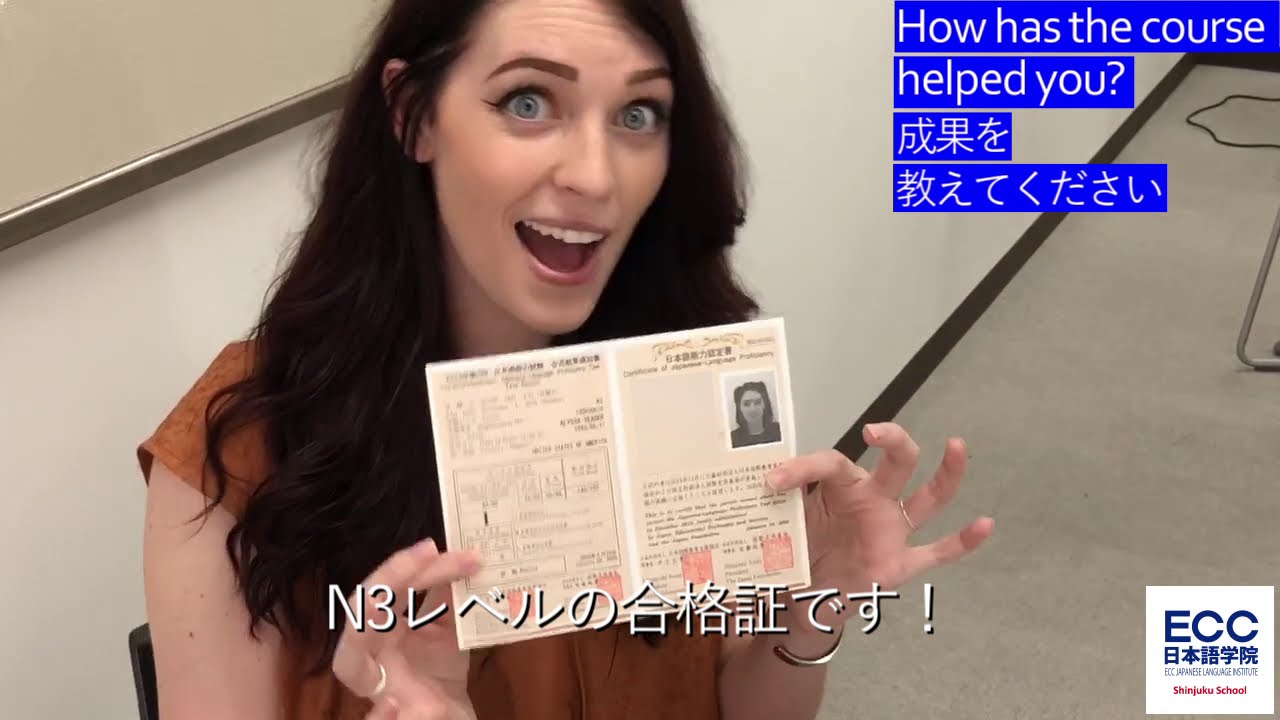 ECC Japanese Language Institute - Student Interview 1