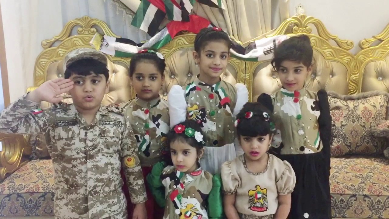 قسم الولاء لدولة الامارات العربية المتحدة 🇦🇪