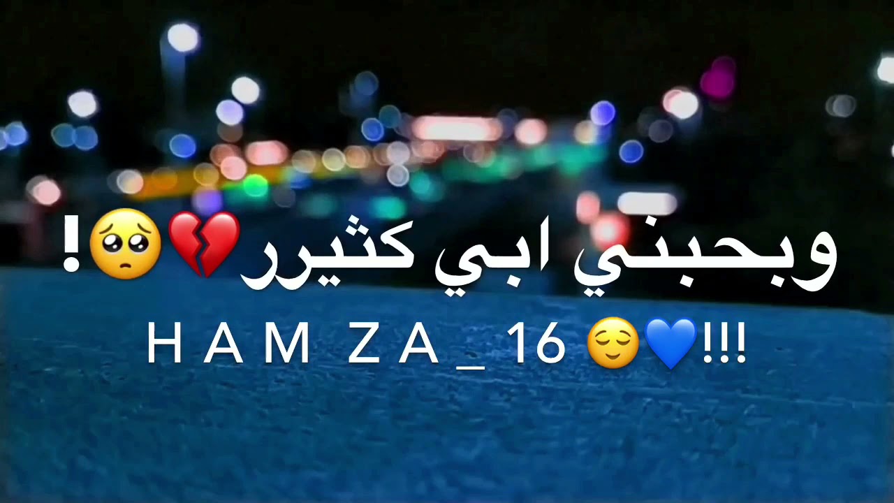 الوجع الموجود داخل هذه الفتاة😭💔حالات واتس اب حزينة2021