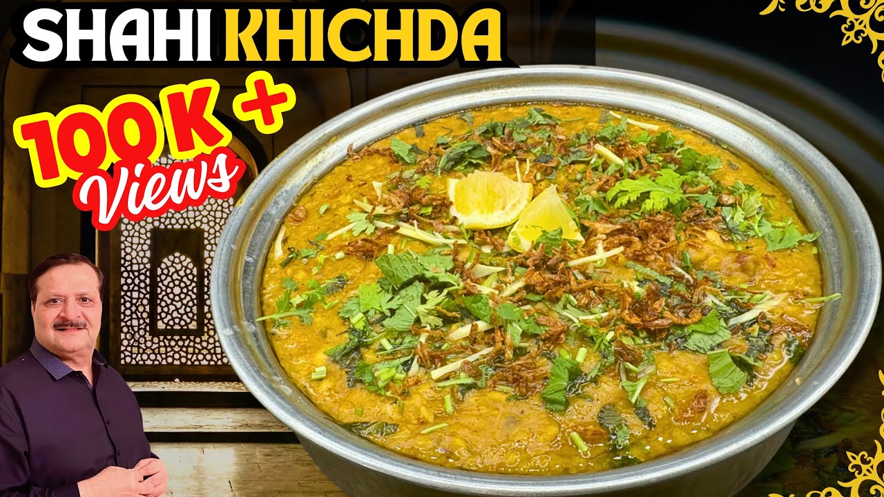 WANT Perfect SHAHI KHICDA? Watch This Now I Shahi Khicra Recipe By Chef Arif Dawood