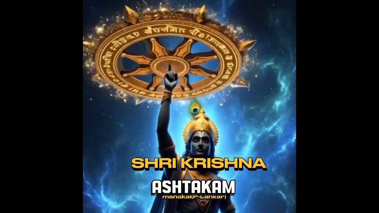 Krishna Ashtakam That Millions Are Listening 🙏 | Pure Devotional Energy