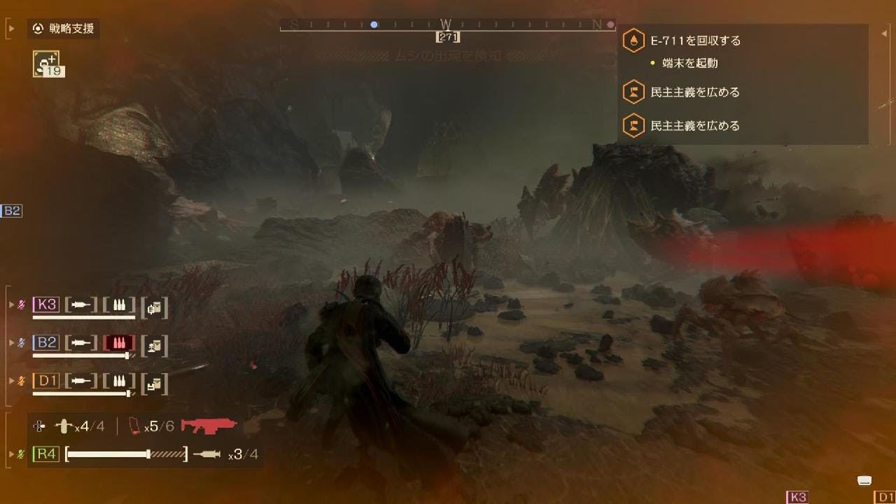 HELLDIVERS 2_20260301050930