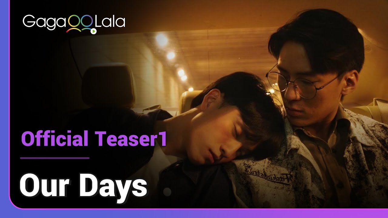 Our Days | Official Teaser | Nothing boys can’t hash out in a basketball court after a one-on-one.😉