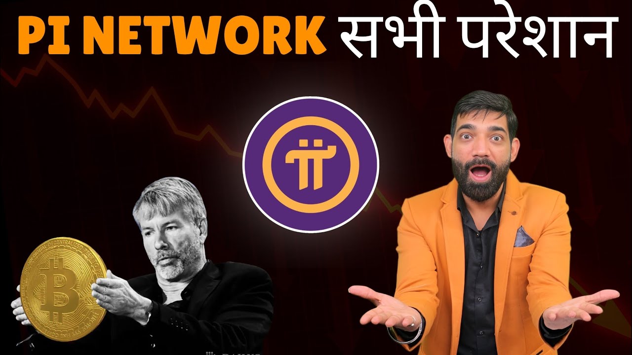 Pi Network New version update | Pi Network latest News, New Today | Bitcoin Update Today 