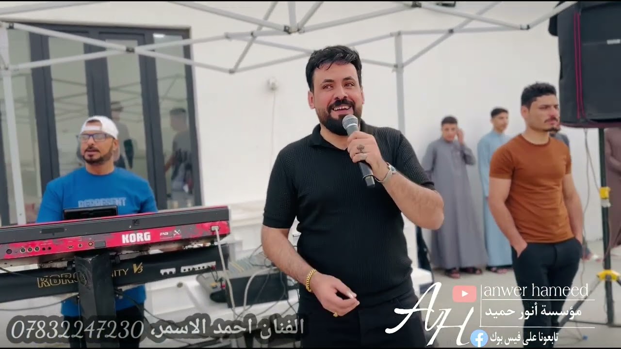 الدولة لو رادت تنهض والها يصبح دور🤍🫀جديد الفنان احمد الاسمر🎤حفلة زفاف ملازم عمر الخلف🤍عزف عباس سيمو
