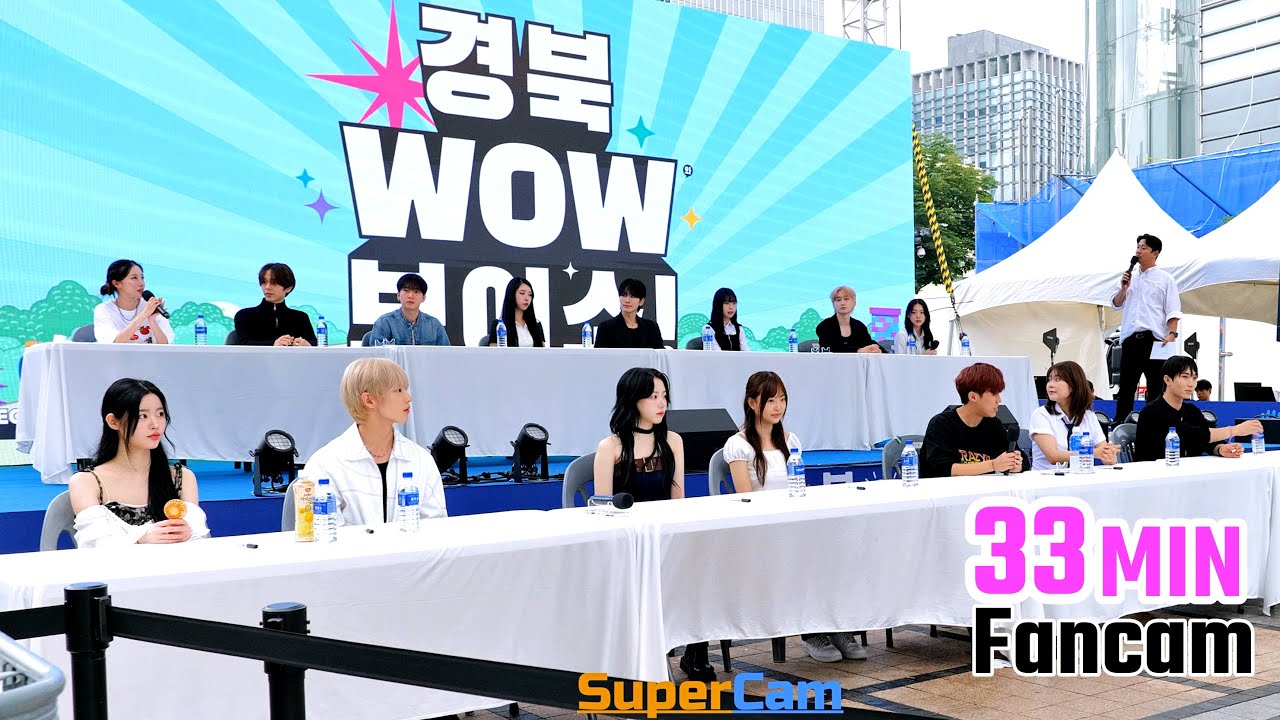 ARTBEAT 아트비트 팬싸인회 청계광장 세영 가은 혜경 유빈 하은 윤아 찬 예진 지호 환희 동훈 태환 태현 영진 가람