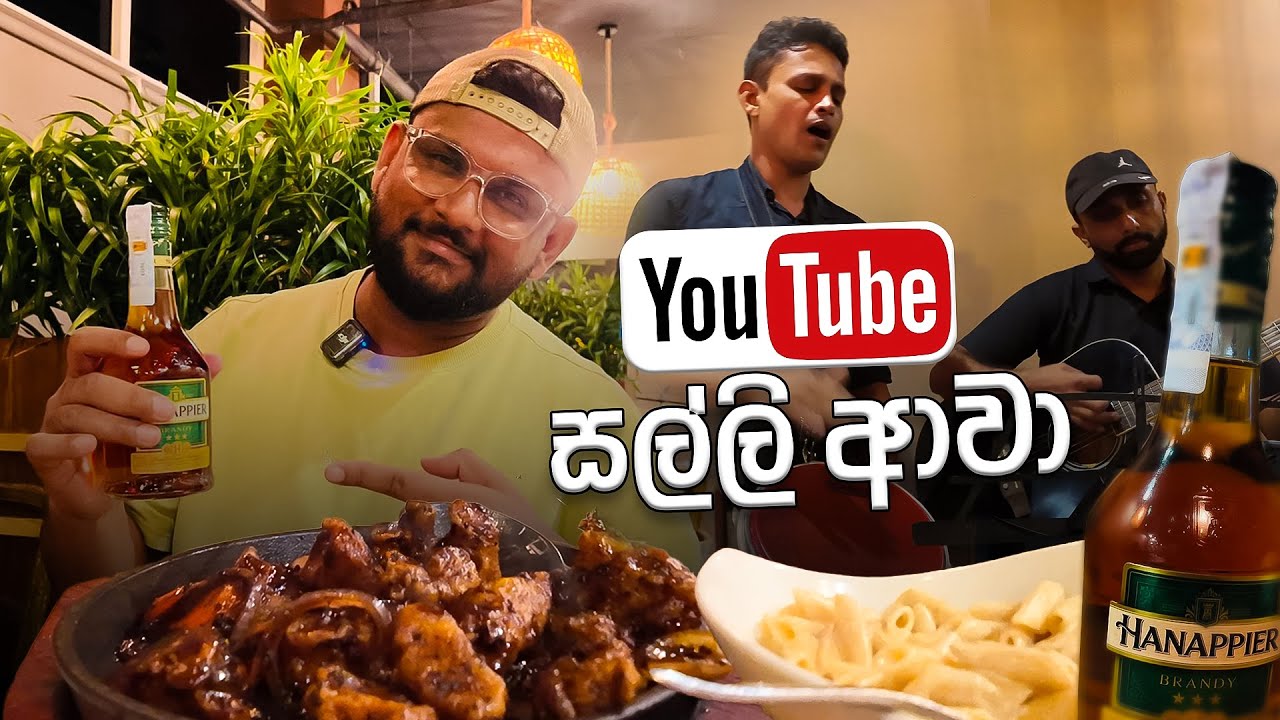 Youtube 