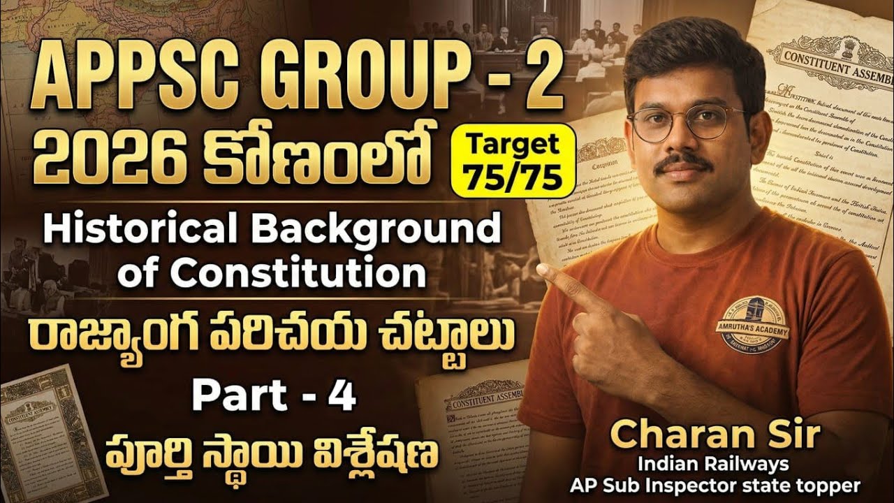 APPSC Group 2 || రాజ్యాంగ పరిచయం చట్టాలు ||Part-4 || Indian Polity || by CHARAN Sir