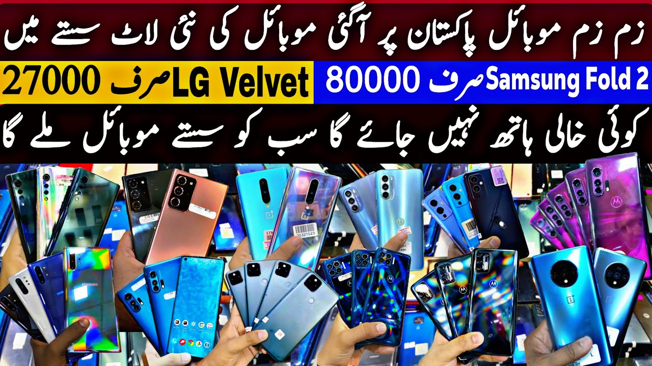 SonyXz3 fold2 googlepixel3axl,4,4a5g,5 note10,a13 note8 not20 edgeplus AquosR5 LGvelvet,g6thinq,v30+