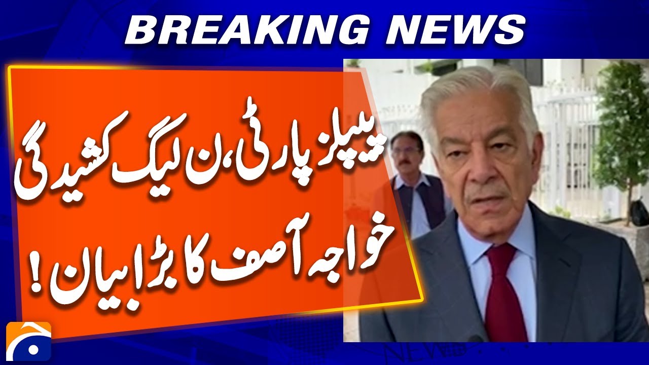 PPP vs PML-N: Political War Heats Up! Khawaja Asif&rsquo;s Explosive Statement - Geo News