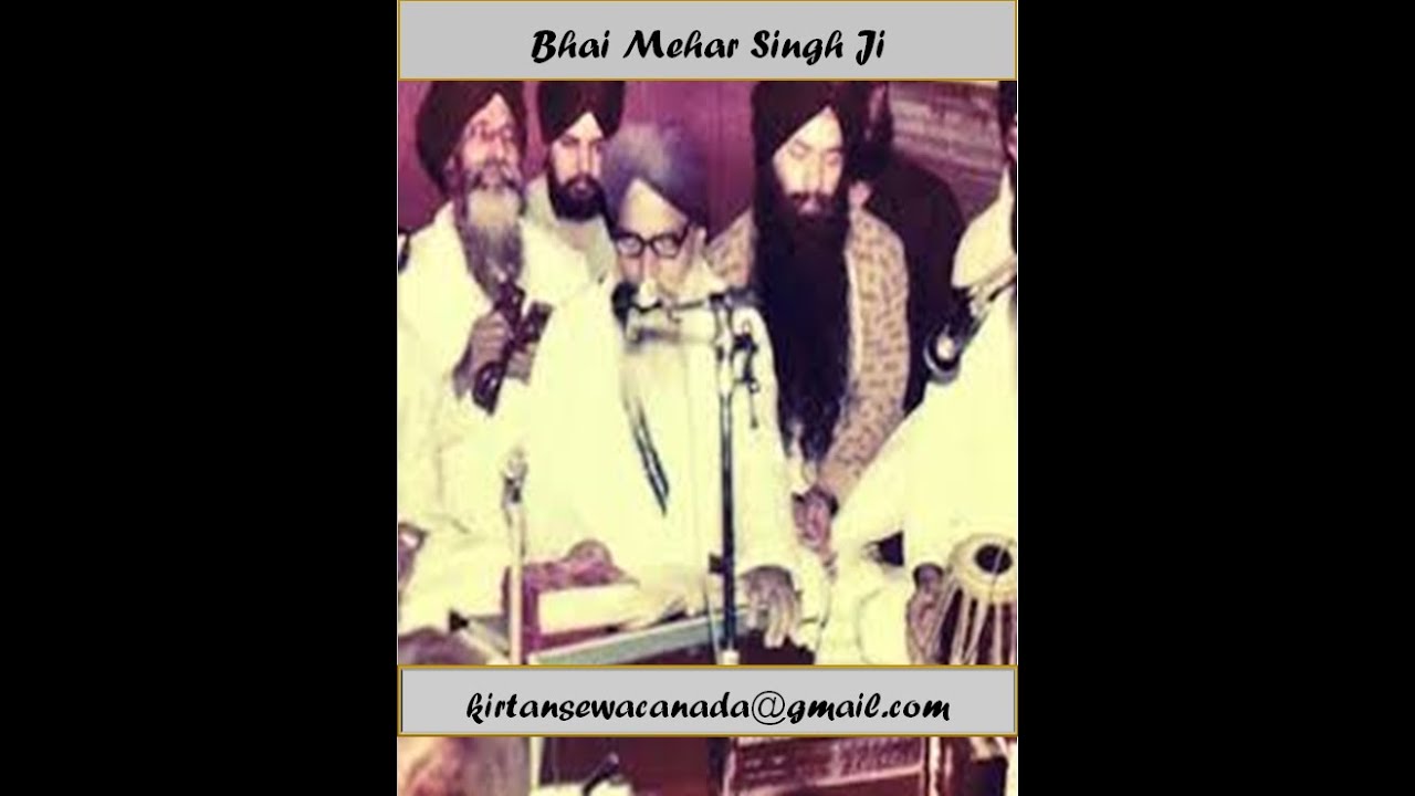 Sravni Suno Har Har Hare - Bhai Mehar Singh Ji at Boston
