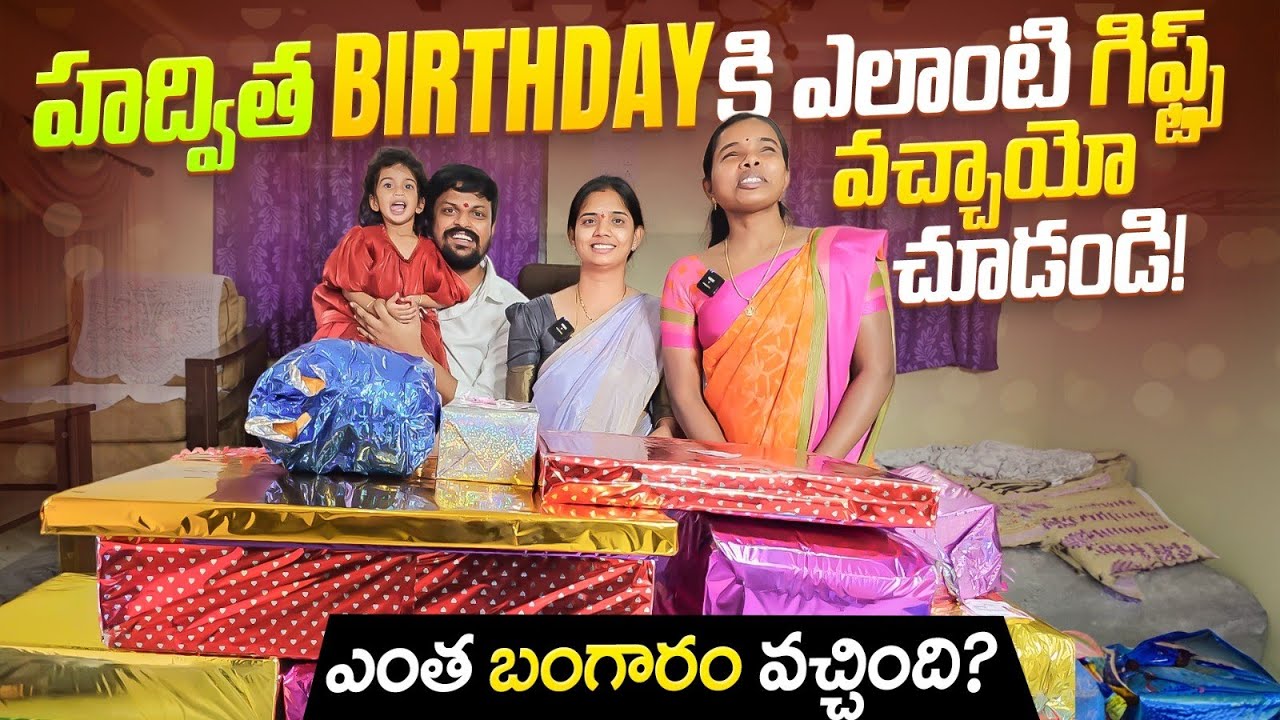 Hadvitha 2nd Birthday Gifts Unboxing After One Month | Bigg Boss Adi Reddy | Kavitha Naga Vlogs