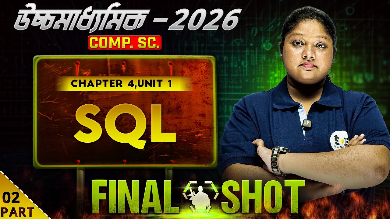 SQL– Computer Science Class 12  | Part 2 |Class 12 SEM-4 Computer Science | SOE Bangla