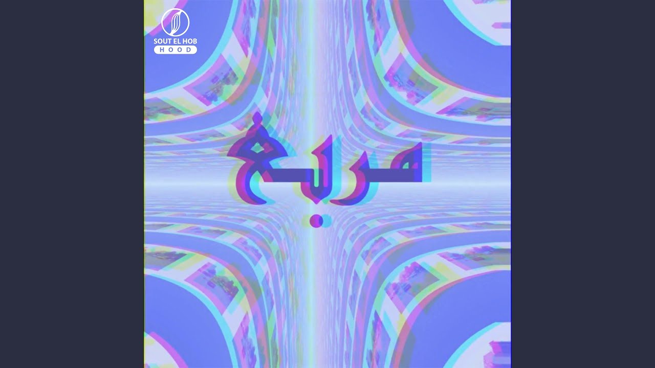 Morab3 (feat. TOMB)