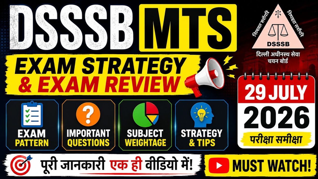 DSSSB MTS 2026 Paper Analysis | 29 July 2026 | Exam Pattern, Subject Weightage & Expected Questions