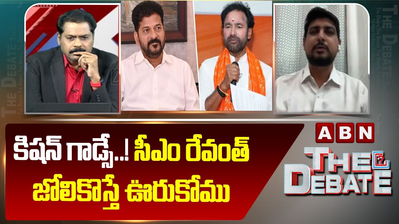 కిషన్ గాడ్సే..! | Congress Leader Konagala Mahesh Reacts on Kishan Reddy Comments | ABN Telugu