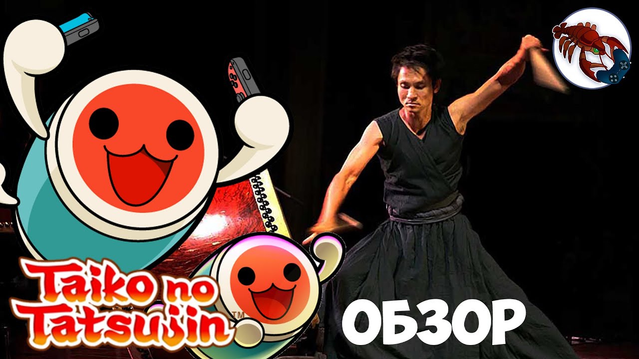 TaTaCon | ОБЗОР | Контроллера для Taiko no Tatsujin | Nintendo Switch
