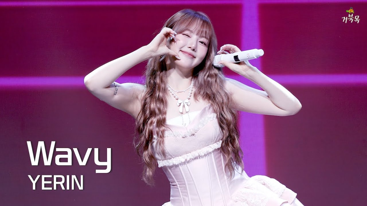[예린(YERIN)] 250816 FAN MEETING 'Chapter Y' in Seoul: Wavy