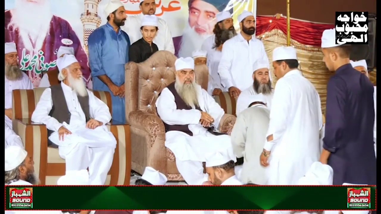 Khatam e Khwajgan sharif -Shajra Sharif of Silsila Naqsbndia -Beautifull  Zikar ..PWD Islamabad 2019