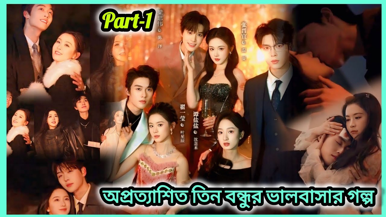  Spoiled Rich Playboy Clerk & Cold Elite Lawyer Fall in Love Heiress × Power Tycoon Romance 
